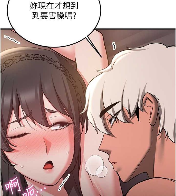 [韩国漫画] 抢女友速成班 剧情,女仆,女学生#[189P]-57
