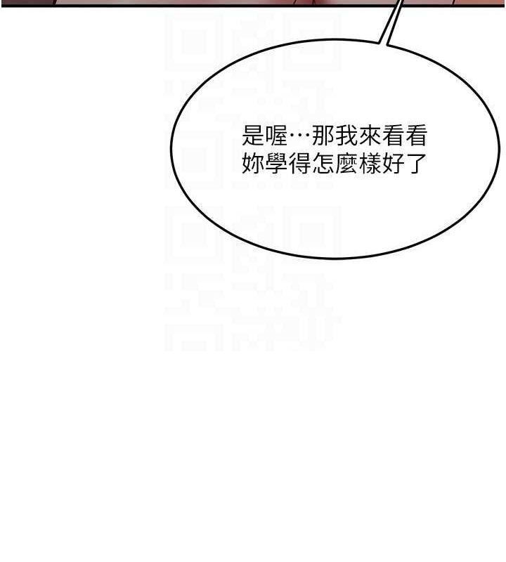 [韩国漫画] 抢女友速成班 剧情,女仆,女学生#[189P]-60