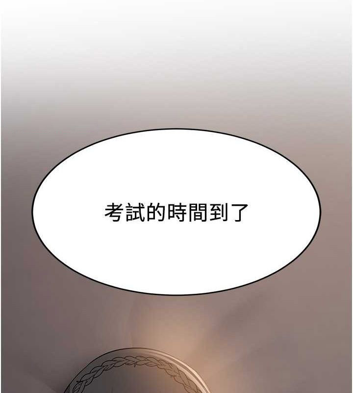 [韩国漫画] 抢女友速成班 剧情,女仆,女学生#[189P]-63