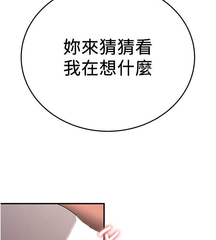 [韩国漫画] 抢女友速成班 剧情,女仆,女学生#[189P]-67