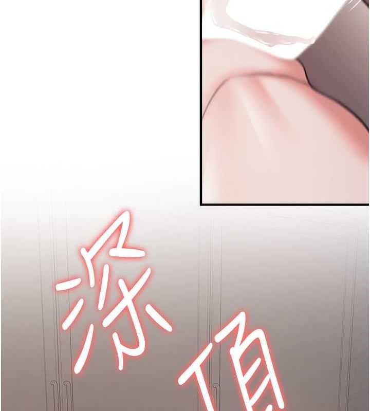 [韩国漫画] 抢女友速成班 剧情,女仆,女学生#[189P]-69