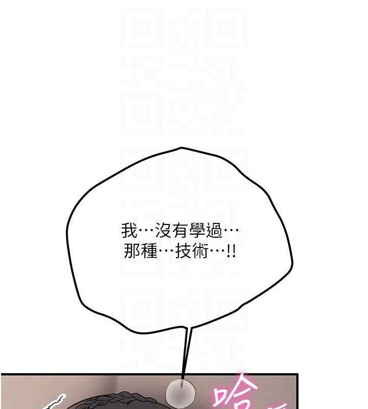 [韩国漫画] 抢女友速成班 剧情,女仆,女学生#[189P]-73