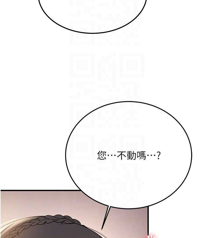 [韩国漫画] 抢女友速成班 剧情,女仆,女学生#[189P]-80