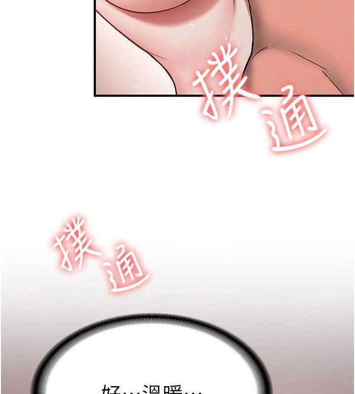 [韩国漫画] 抢女友速成班 剧情,女仆,女学生#[189P]-84