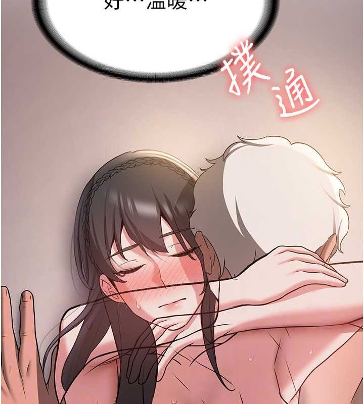 [韩国漫画] 抢女友速成班 剧情,女仆,女学生#[189P]-85