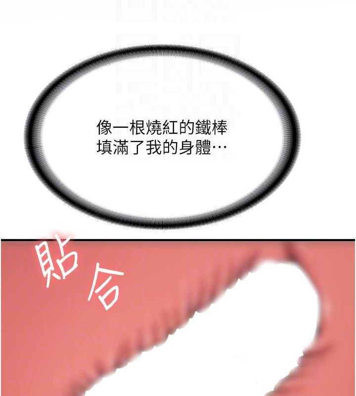 [韩国漫画] 抢女友速成班 剧情,女仆,女学生#[189P]-88