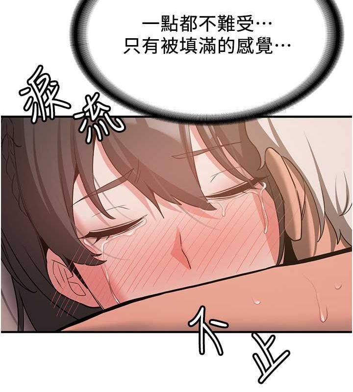[韩国漫画] 抢女友速成班 剧情,女仆,女学生#[189P]-90