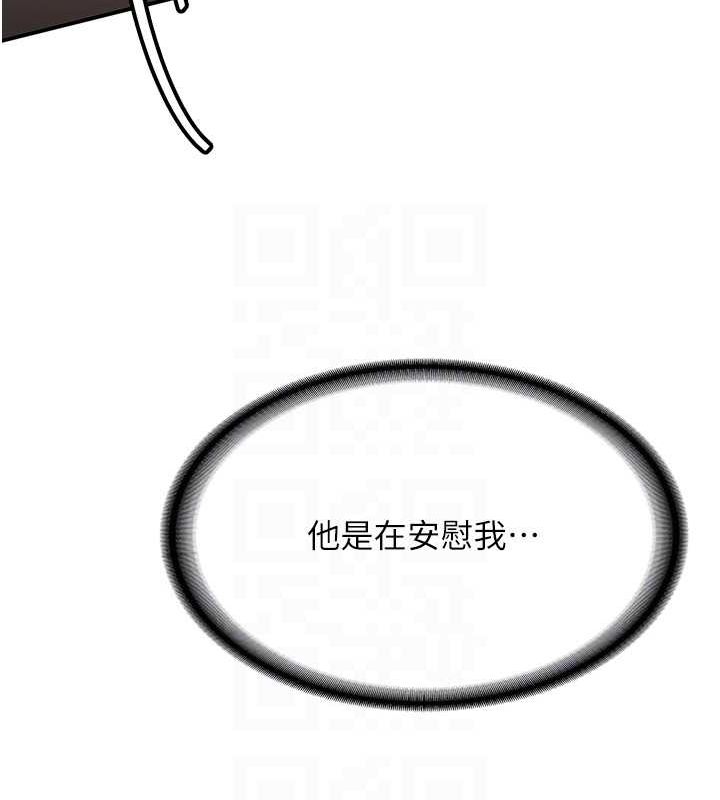 [韩国漫画] 抢女友速成班 剧情,女仆,女学生#[189P]-93