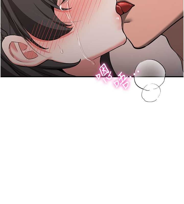 [韩国漫画] 抢女友速成班 剧情,女仆,女学生#[189P]-97