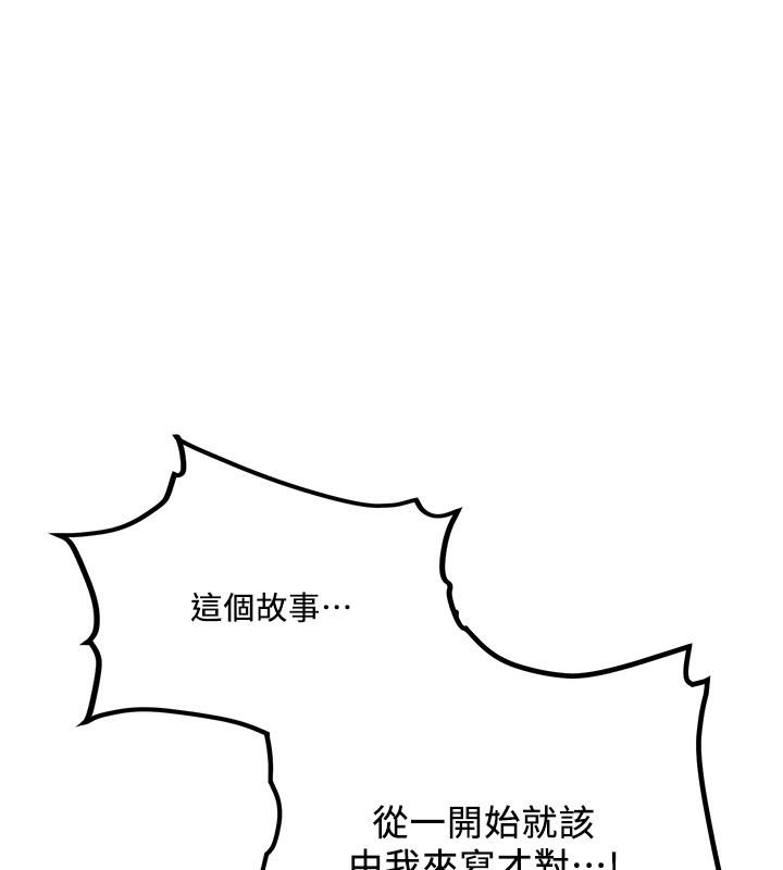 [韩国漫画] 抢女友速成班 剧情,女仆,女学生#[204P]-1