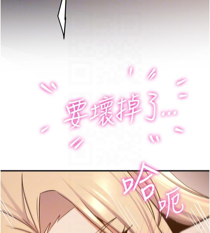 [韩国漫画] 抢女友速成班 剧情,女仆,女学生#[204P]-105