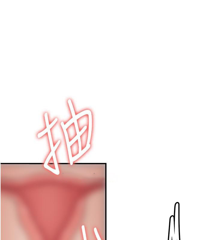 [韩国漫画] 抢女友速成班 剧情,女仆,女学生#[204P]-107