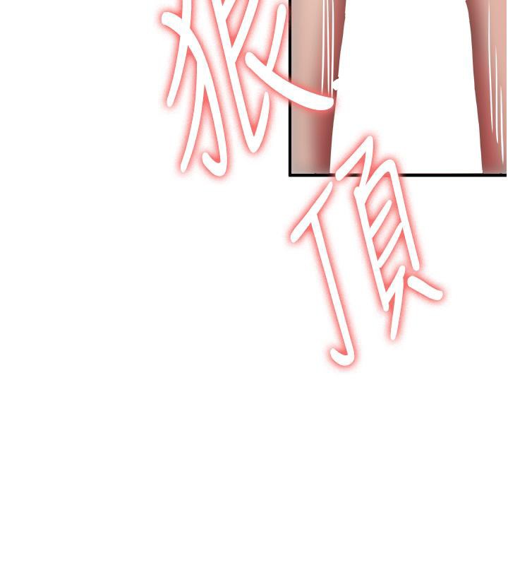 [韩国漫画] 抢女友速成班 剧情,女仆,女学生#[204P]-109