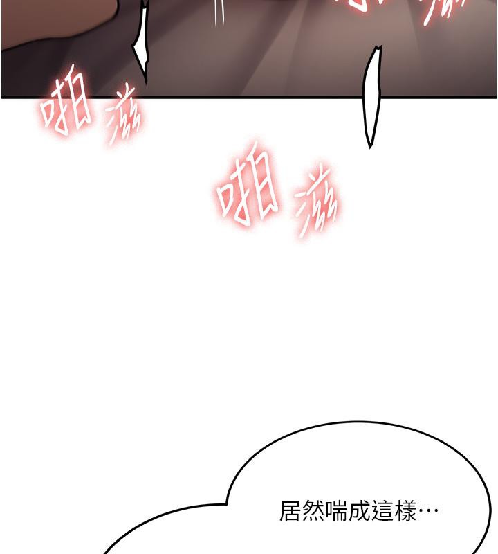 [韩国漫画] 抢女友速成班 剧情,女仆,女学生#[204P]-117