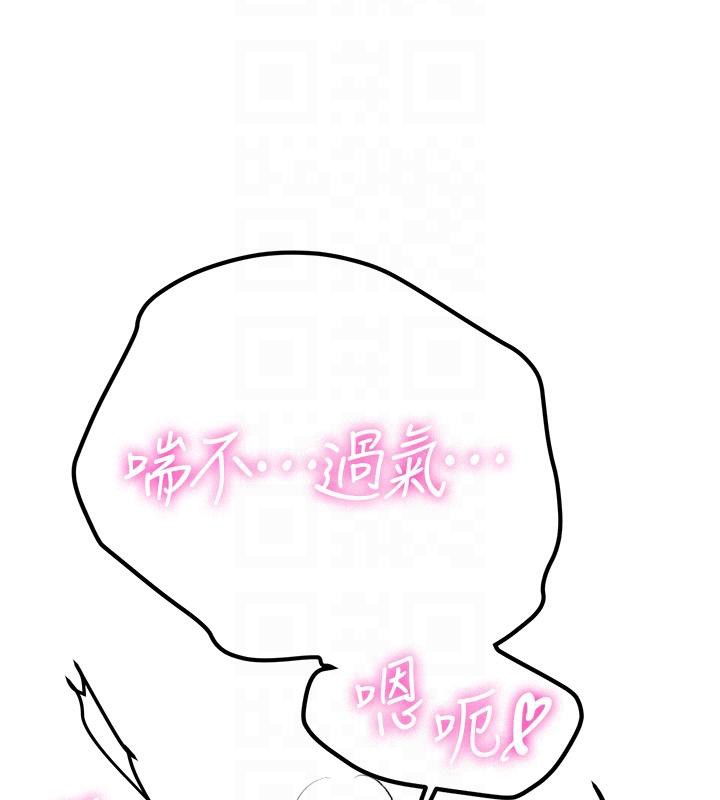 [韩国漫画] 抢女友速成班 剧情,女仆,女学生#[204P]-120
