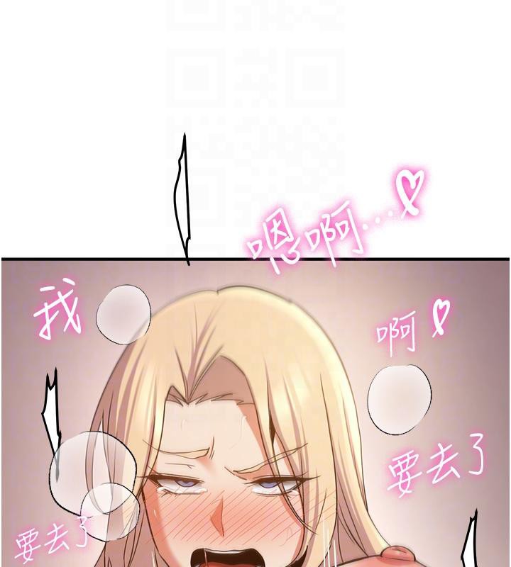 [韩国漫画] 抢女友速成班 剧情,女仆,女学生#[204P]-128