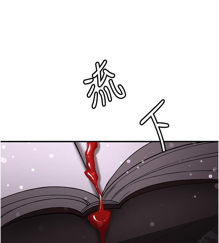 [韩国漫画] 抢女友速成班 剧情,女仆,女学生#[204P]-13
