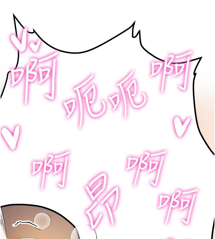 [韩国漫画] 抢女友速成班 剧情,女仆,女学生#[204P]-132
