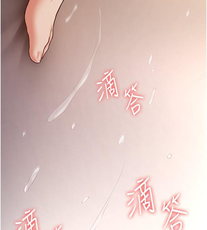 [韩国漫画] 抢女友速成班 剧情,女仆,女学生#[204P]-136
