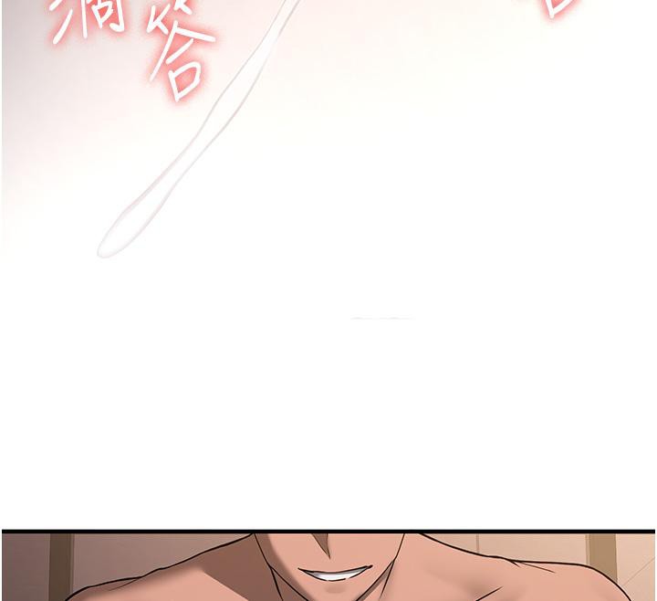 [韩国漫画] 抢女友速成班 剧情,女仆,女学生#[204P]-137