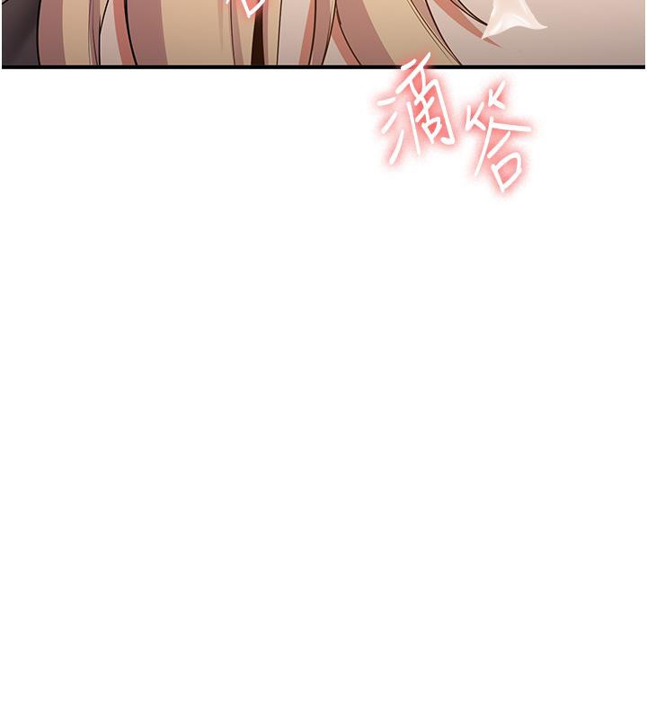 [韩国漫画] 抢女友速成班 剧情,女仆,女学生#[204P]-145