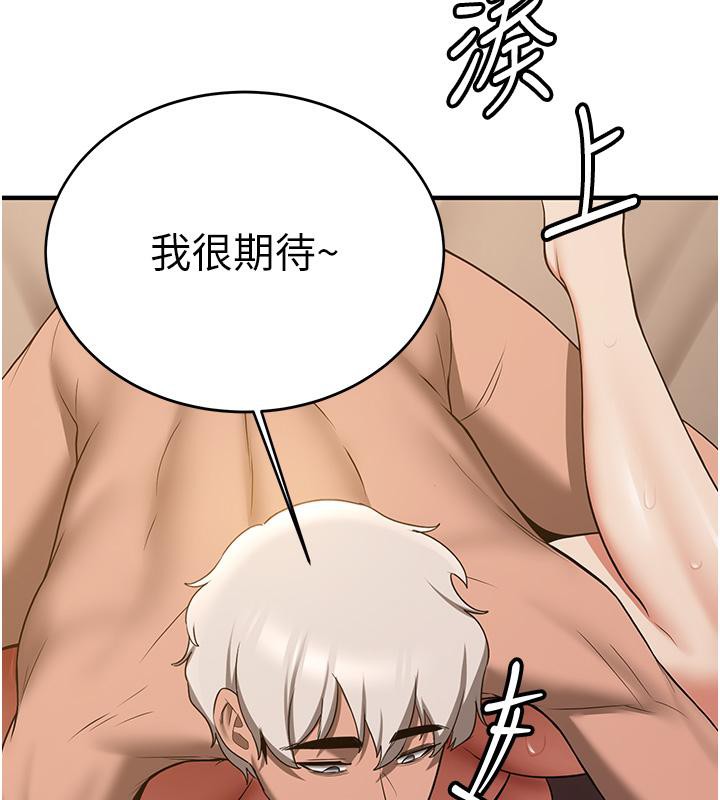 [韩国漫画] 抢女友速成班 剧情,女仆,女学生#[204P]-147