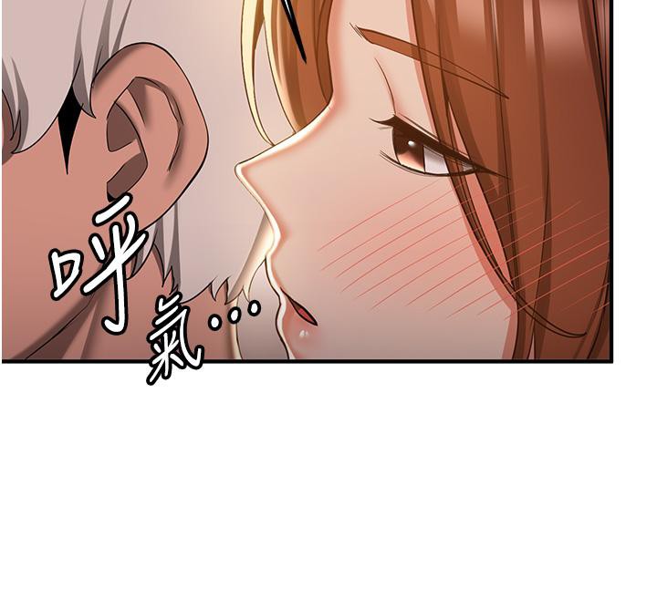 [韩国漫画] 抢女友速成班 剧情,女仆,女学生#[204P]-160