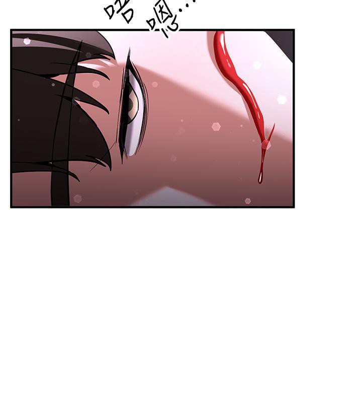 [韩国漫画] 抢女友速成班 剧情,女仆,女学生#[204P]-17