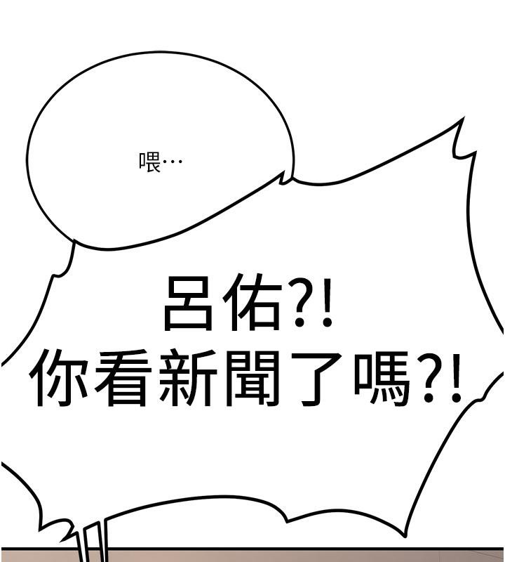 [韩国漫画] 抢女友速成班 剧情,女仆,女学生#[204P]-179