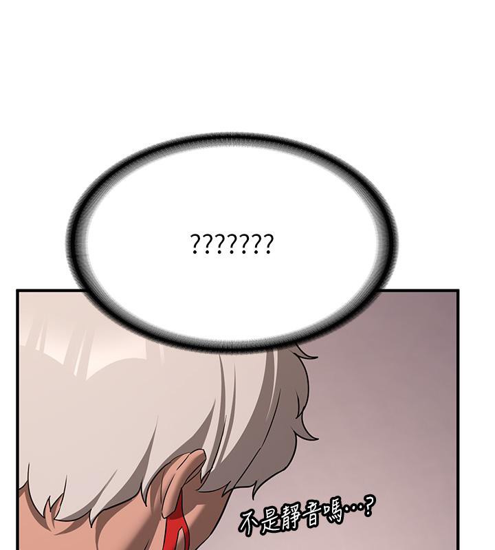 [韩国漫画] 抢女友速成班 剧情,女仆,女学生#[204P]-181