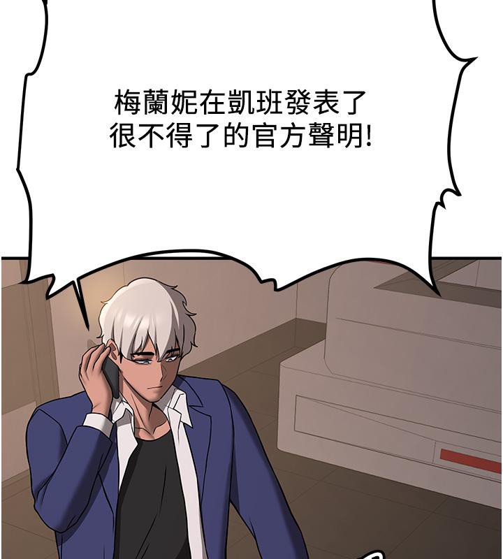 [韩国漫画] 抢女友速成班 剧情,女仆,女学生#[204P]-183