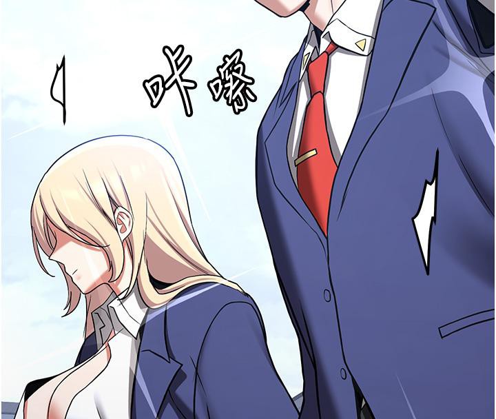 [韩国漫画] 抢女友速成班 剧情,女仆,女学生#[204P]-196