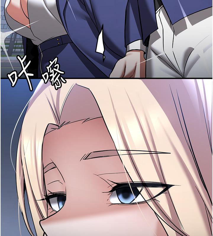 [韩国漫画] 抢女友速成班 剧情,女仆,女学生#[204P]-197