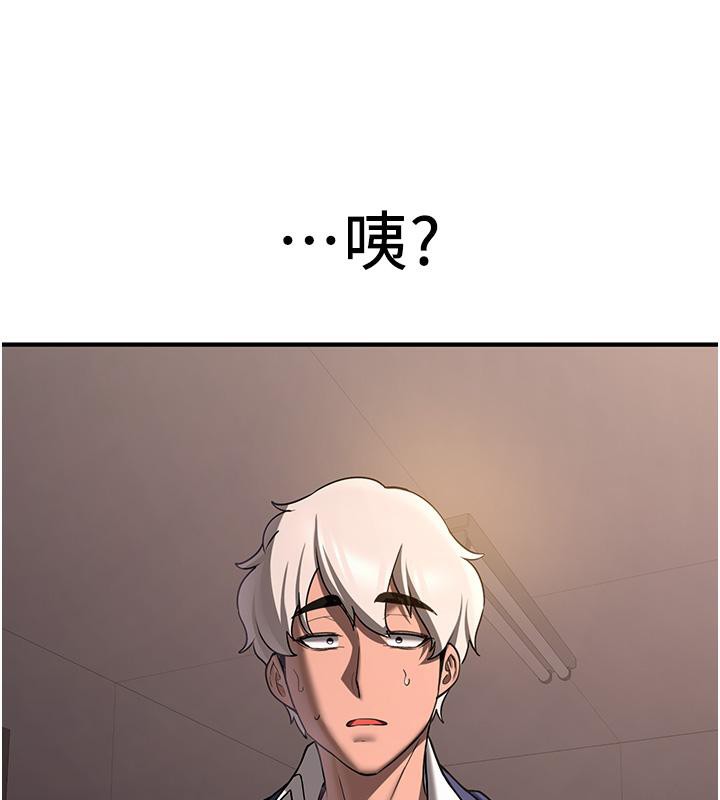 [韩国漫画] 抢女友速成班 剧情,女仆,女学生#[204P]-199