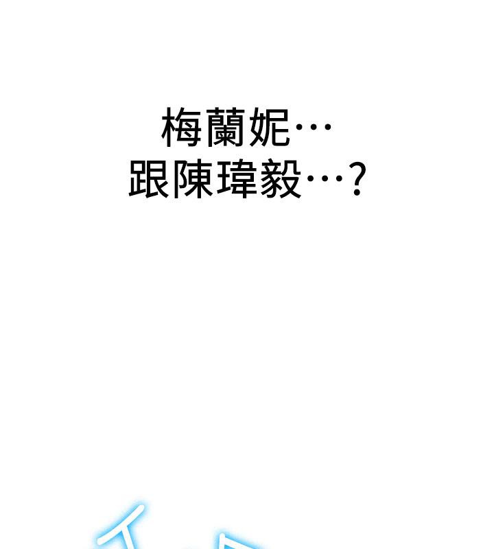 [韩国漫画] 抢女友速成班 剧情,女仆,女学生#[204P]-201