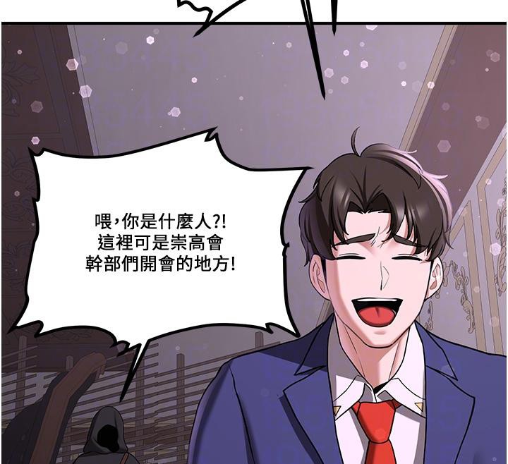 [韩国漫画] 抢女友速成班 剧情,女仆,女学生#[204P]-24