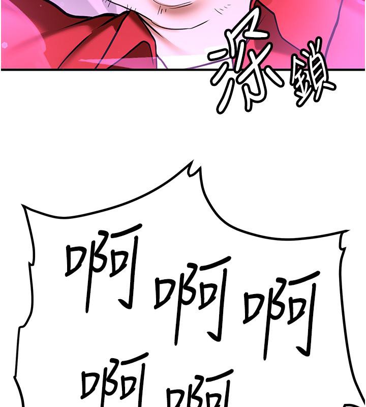 [韩国漫画] 抢女友速成班 剧情,女仆,女学生#[204P]-3