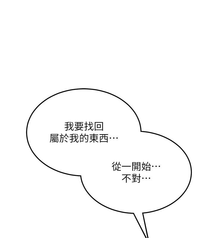 [韩国漫画] 抢女友速成班 剧情,女仆,女学生#[204P]-32