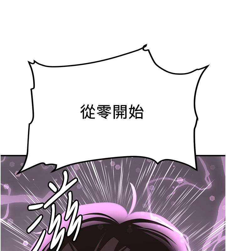 [韩国漫画] 抢女友速成班 剧情,女仆,女学生#[204P]-34