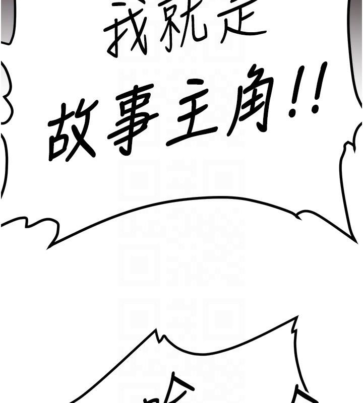 [韩国漫画] 抢女友速成班 剧情,女仆,女学生#[204P]-37