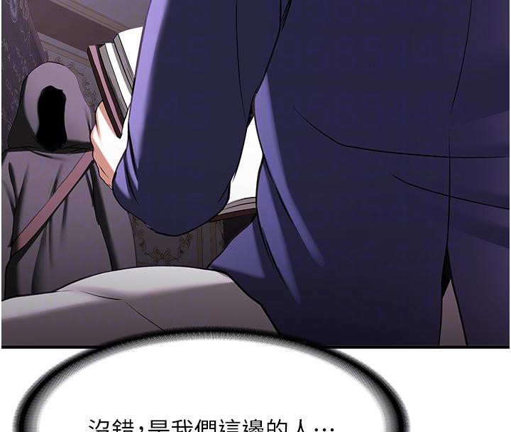[韩国漫画] 抢女友速成班 剧情,女仆,女学生#[204P]-39
