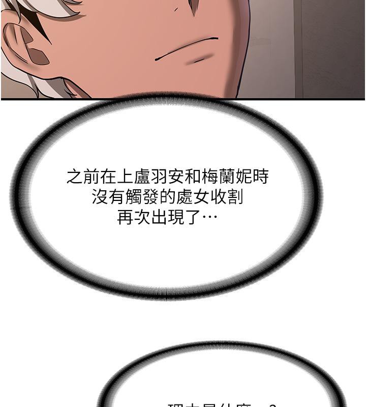 [韩国漫画] 抢女友速成班 剧情,女仆,女学生#[204P]-44