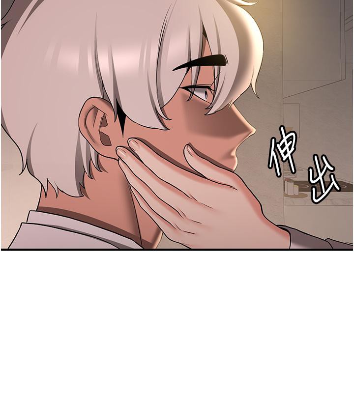 [韩国漫画] 抢女友速成班 剧情,女仆,女学生#[204P]-46