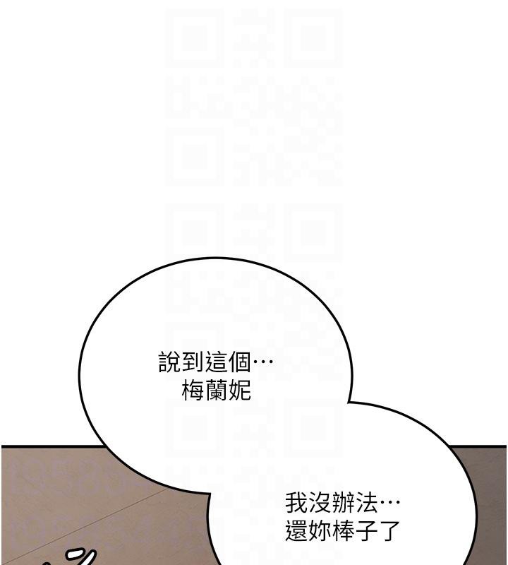 [韩国漫画] 抢女友速成班 剧情,女仆,女学生#[204P]-50