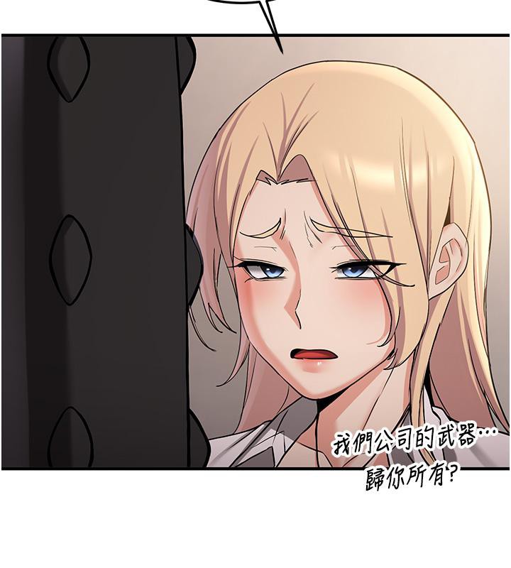 [韩国漫画] 抢女友速成班 剧情,女仆,女学生#[204P]-55
