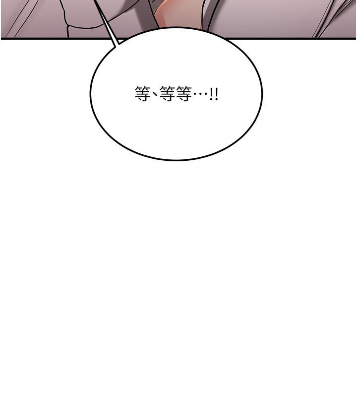 [韩国漫画] 抢女友速成班 剧情,女仆,女学生#[204P]-60