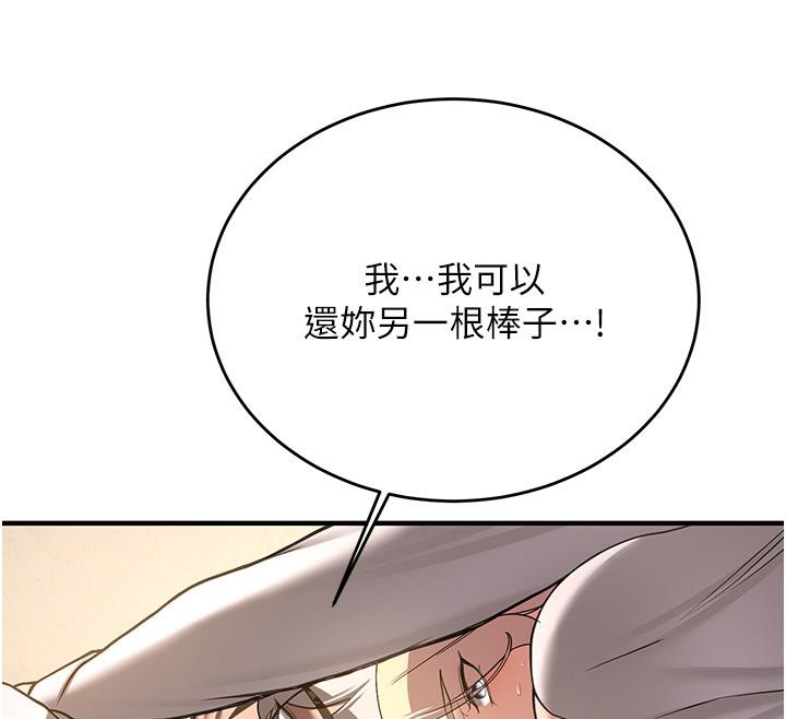 [韩国漫画] 抢女友速成班 剧情,女仆,女学生#[204P]-61