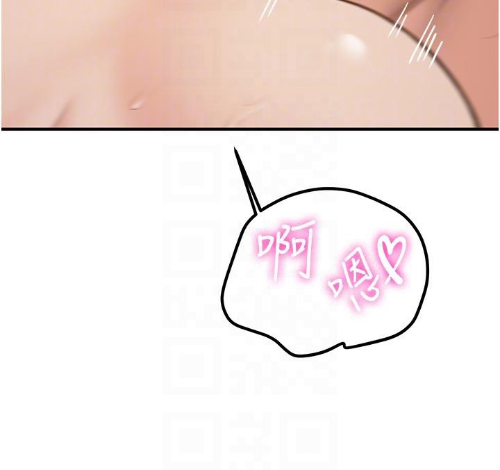 [韩国漫画] 抢女友速成班 剧情,女仆,女学生#[204P]-67