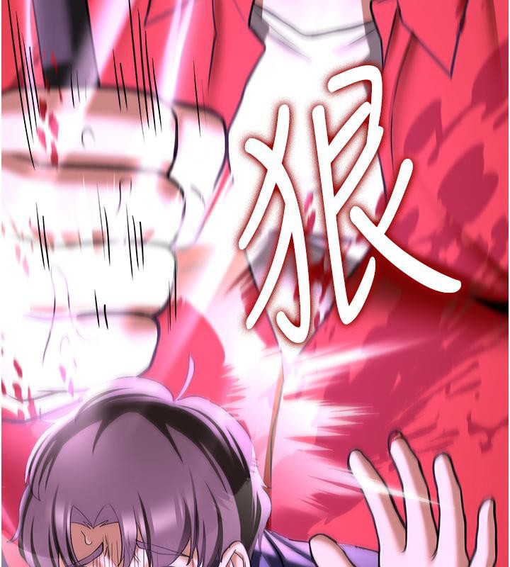 [韩国漫画] 抢女友速成班 剧情,女仆,女学生#[204P]-7