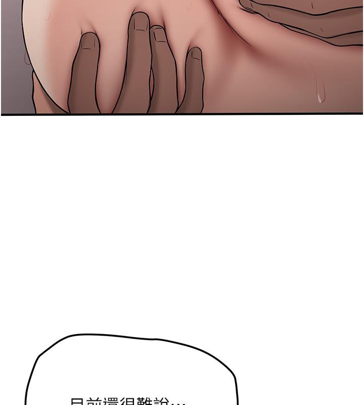 [韩国漫画] 抢女友速成班 剧情,女仆,女学生#[204P]-77